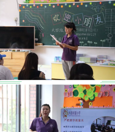 2019幼兒園開學典禮活動報道 幼兒園秋季開學典禮總結