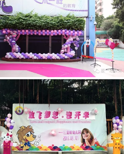 2019幼兒園開學典禮活動報道 幼兒園秋季開學典禮總結