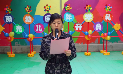 2019幼兒園秋季開學典禮主持詞 秋季幼兒園主持開場白