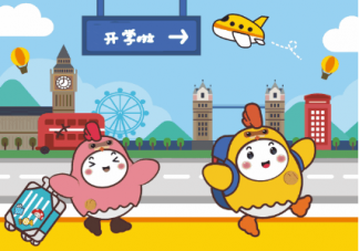 2019幼兒園秋季開學通知模板 幼兒園秋季開學溫馨提示