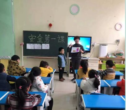 幼兒園開學第一課安全教育教案 幼兒園秋季開學安全第一課