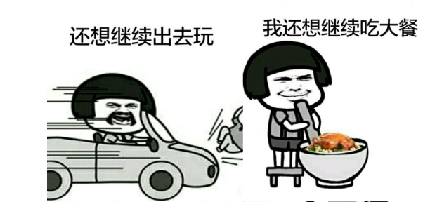 暑假快結束了創意說說心情短語 暑假要結束了的創意朋友圈說說 暑假快結束了創意說說心情短語 暑假要結束了的創意朋友圈說說