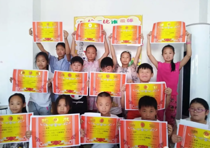 孩子得獎了發(fā)朋友圈怎么說 孩子得獎狀鼓勵的說說