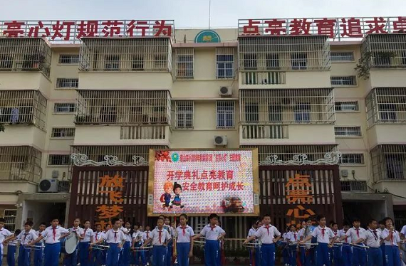 2019小學秋季開學典禮活動方案 最新小學秋季開學典禮方案