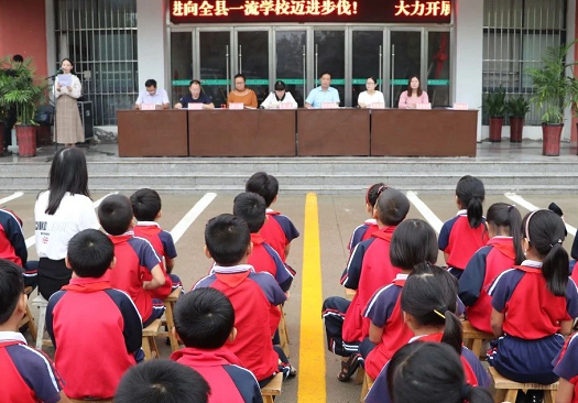 小學(xué)秋季開學(xué)典禮活動報道 小學(xué)開學(xué)典禮活動新聞稿