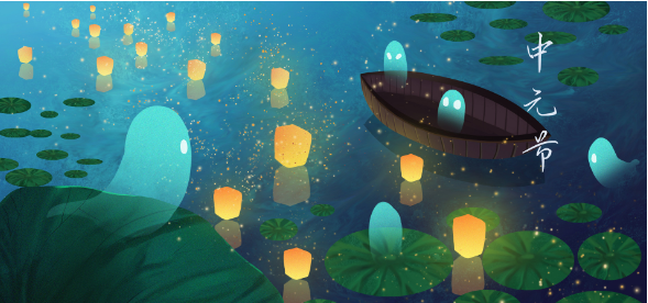 2019中元節出生的男孩命好嗎 7月15鬼節出生的男孩命運怎么樣