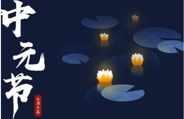 2019中元節出生的女孩命好嗎 7月15鬼節出生的女孩命運怎么樣 2019中元節出生的女孩命好嗎 7月15鬼節出生的女孩命運怎么樣