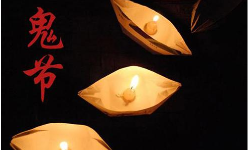 2019中元節出生的女孩命好嗎 7月15鬼節出生的女孩命運怎么樣 2019中元節出生的女孩命好嗎 7月15鬼節出生的女孩命運怎么樣