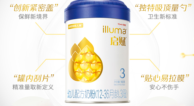 三歲以下嬰幼兒食品禁止加糖 奶粉很甜是加了糖的緣故嗎 三歲以下嬰幼兒食品禁止加糖 奶粉很甜是加了糖的緣故嗎