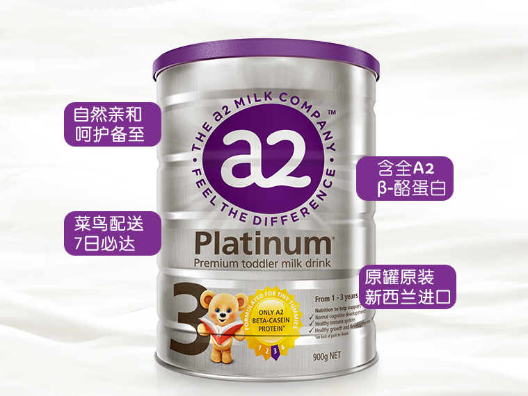 三歲以下嬰幼兒食品禁止加糖 奶粉很甜是加了糖的緣故嗎 三歲以下嬰幼兒食品禁止加糖 奶粉很甜是加了糖的緣故嗎