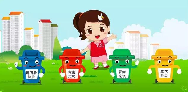 2019四川垃圾分類新方案 四川省哪18個城市實行強制垃圾分類