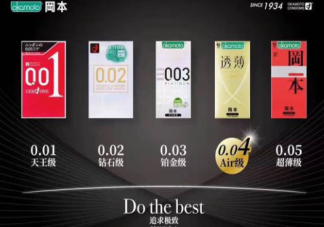 岡本003白金/黃金/超潤滑區別 岡本003哪款最好用