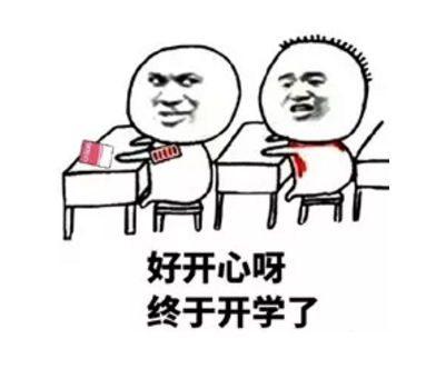 暑假要結束了心情說說 暑假結束語經典短語 暑假要結束了心情說說 暑假結束語經典短語