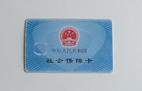 新生兒怎么辦醫保卡 新生兒辦醫保卡流程