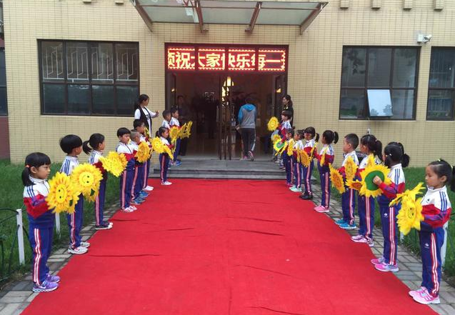 幼兒園開(kāi)學(xué)典禮園長(zhǎng)發(fā)言稿 幼兒園秋季開(kāi)學(xué)典禮講話(huà)稿 幼兒園開(kāi)學(xué)典禮園長(zhǎng)發(fā)言稿 幼兒園秋季開(kāi)學(xué)典禮講話(huà)稿