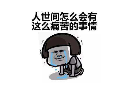 暑假快結束了的搞笑說說 暑假過得快的說說