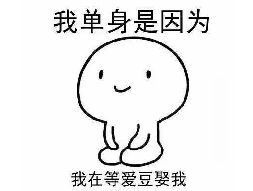 單身的人晚上都在干什么 晚上單身的人都在干什么 單身的人晚上都在干什么 晚上單身的人都在干什么
