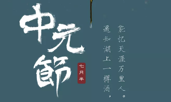 中元節想念天堂媽媽的心情說說 中元節想念去世媽媽的句子