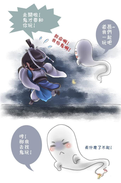 中元節禁忌有哪些 中元節晚上幾點不能出門 中元節禁忌有哪些 中元節晚上幾點不能出門