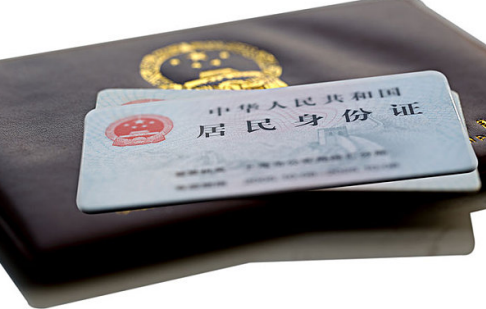 新生兒辦戶口需要父母去嗎 新生兒辦戶口要哪些證件