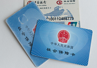 新生兒怎么辦醫(yī)保卡 新生兒辦醫(yī)保卡流程