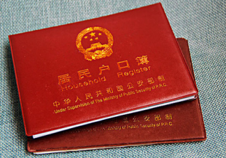 新生兒醫保卡必須在戶口所在地辦理嗎 可以異地辦理嗎