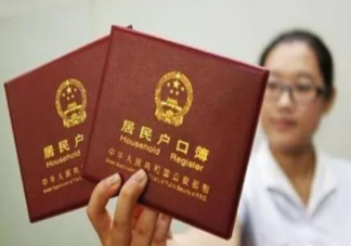 新生兒辦戶口需要哪些材料 新生兒辦戶口流程