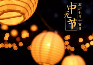 中元節想念天堂爸爸的說說 表達對逝去父親想念傷感句子