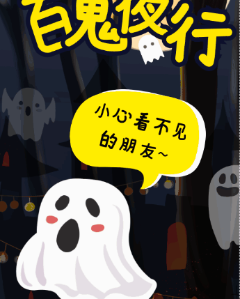 中元節搞笑段子配圖 中元節搞笑說說帶圖片