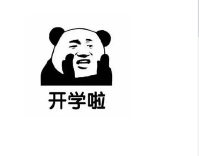 開學(xué)前一天發(fā)的搞笑說(shuō)說(shuō) 時(shí)候開學(xué)前發(fā)的說(shuō)說(shuō) 開學(xué)前一天發(fā)的搞笑說(shuō)說(shuō) 時(shí)候開學(xué)前發(fā)的說(shuō)說(shuō)