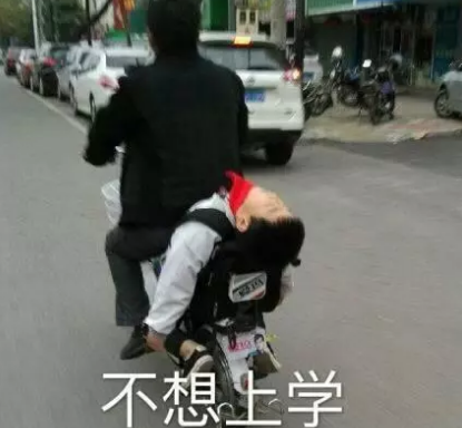 開學(xué)前一天發(fā)的搞笑說(shuō)說(shuō) 時(shí)候開學(xué)前發(fā)的說(shuō)說(shuō) 開學(xué)前一天發(fā)的搞笑說(shuō)說(shuō) 時(shí)候開學(xué)前發(fā)的說(shuō)說(shuō)