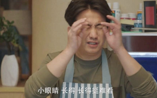 小歡喜牛頭梗是什么意思 小歡喜牛頭梗在哪一集 小歡喜牛頭梗是什么意思 小歡喜牛頭梗在哪一集