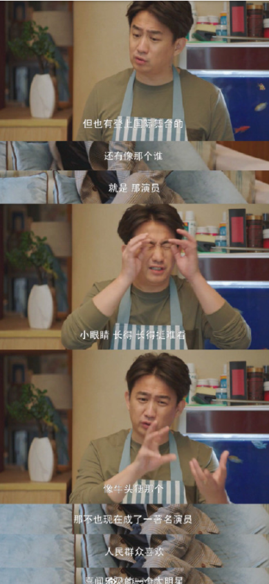 小歡喜牛頭梗是什么意思 小歡喜牛頭梗在哪一集 小歡喜牛頭梗是什么意思 小歡喜牛頭梗在哪一集