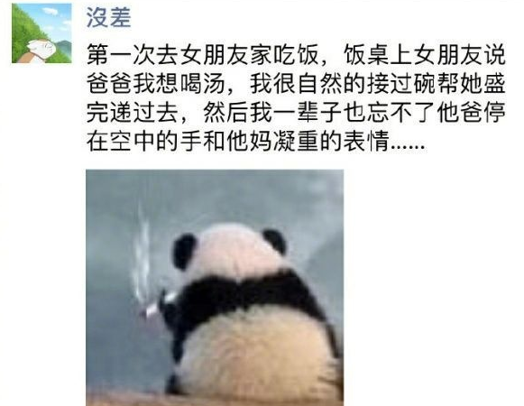 沙雕又可愛的朋友圈文案 沙雕可愛的說說句子