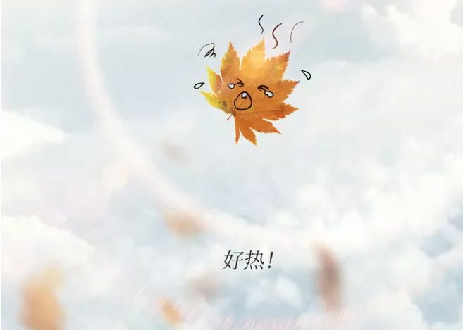 2019秋老虎有多少天 秋老虎期間如何養(yǎng)生 2019秋老虎有多少天 秋老虎期間如何養(yǎng)生