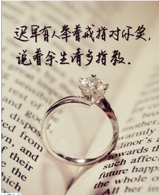 余生請多指教唯美情話 余生請多指教的說說情話句子