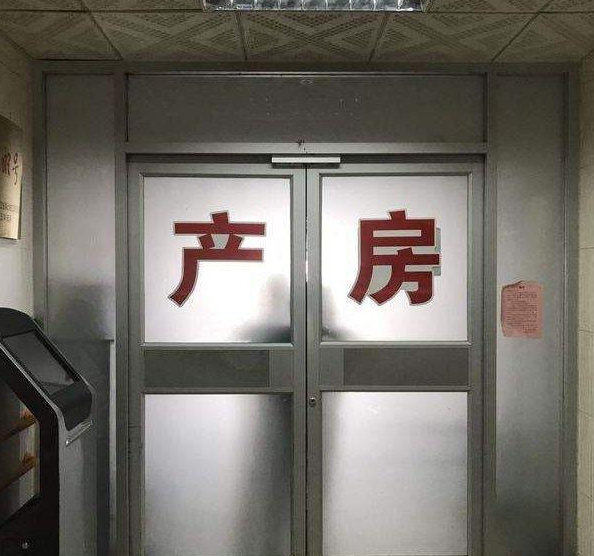 生孩子時身體發抖是怎么回事 產婦在生孩子時身體發抖的原因