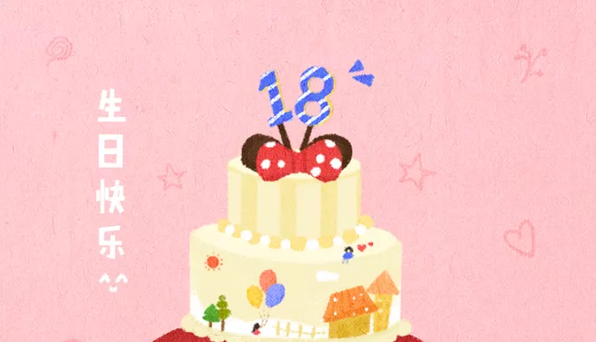 祝自己生日快樂的朋友圈說說 祝自己生日快樂的句子心情說說