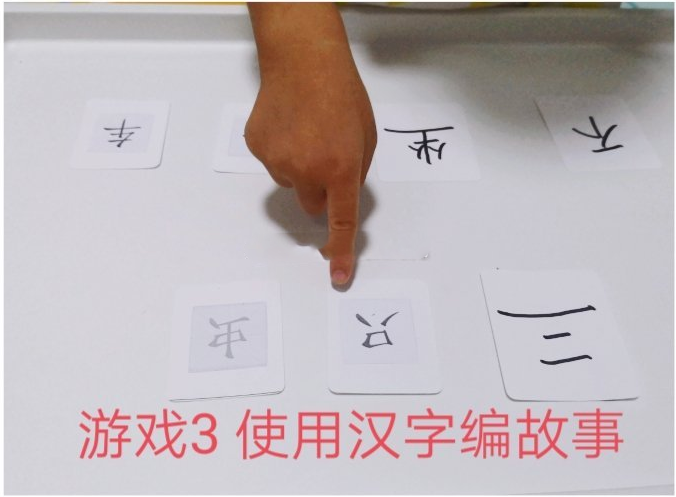 孩子認(rèn)字的心情感慨 關(guān)于孩子學(xué)習(xí)識(shí)字的說(shuō)說(shuō)朋友圈