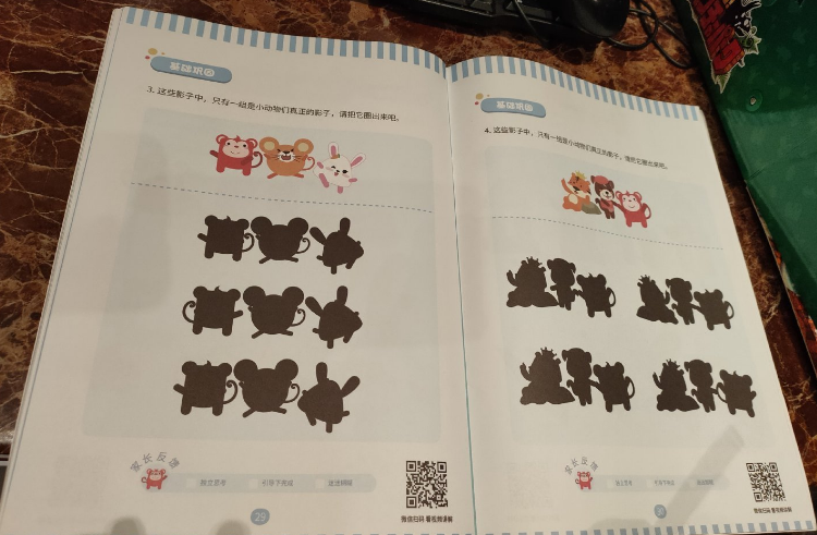 孩子認(rèn)字的心情感慨 關(guān)于孩子學(xué)習(xí)識(shí)字的說(shuō)說(shuō)朋友圈