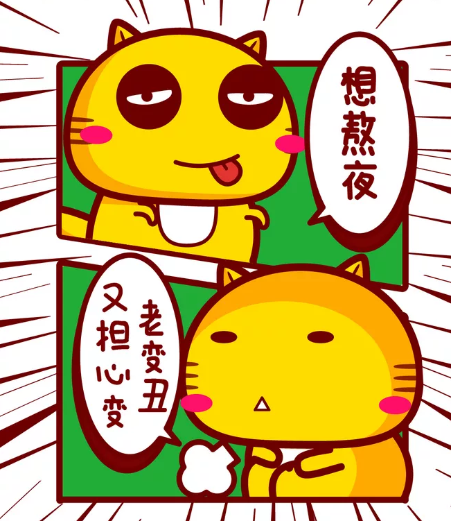 一個人熬夜傷感孤獨的說說 一個人熬夜圖片帶字的朋友圈說說 一個人熬夜傷感孤獨的說說 一個人熬夜圖片帶字的朋友圈說說