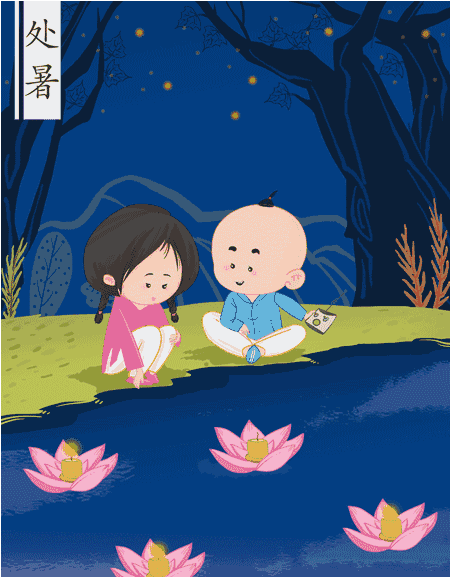 2019處暑最新個性祝福語大全 2019處暑快樂的朋友圈說說