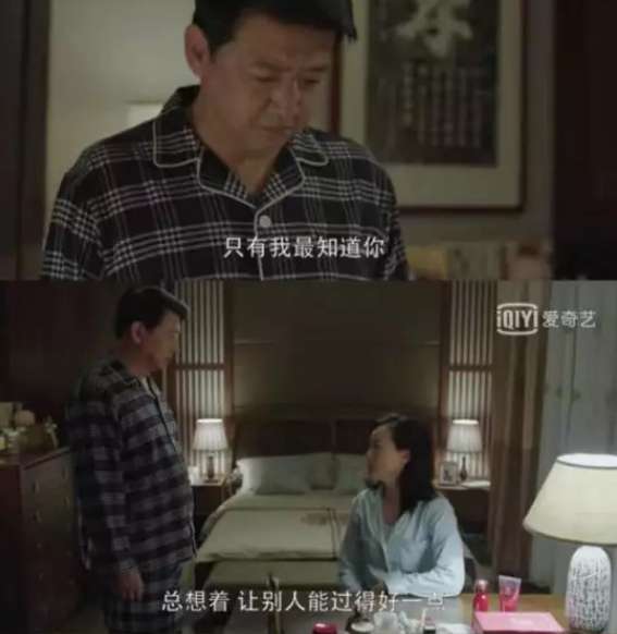 小歡喜中的三大婚姻真相是什么 小歡喜存在哪三種婚姻關系