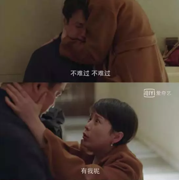 小歡喜中的三大婚姻真相是什么 小歡喜存在哪三種婚姻關系