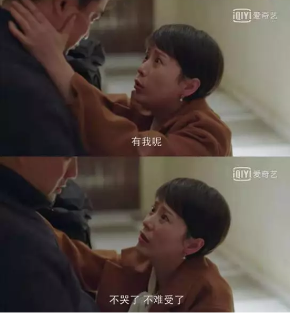 小歡喜中的三大婚姻真相是什么 小歡喜存在哪三種婚姻關系