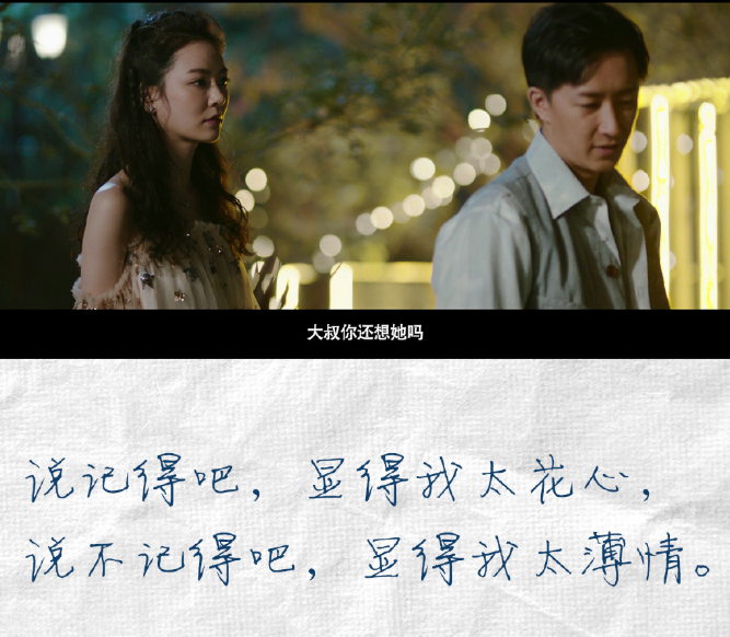 你最想和前任說的話是什么 你最想和前任說什么 你最想和前任說的話是什么 你最想和前任說什么