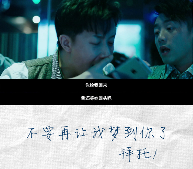 你最想和前任說的話是什么 你最想和前任說什么 你最想和前任說的話是什么 你最想和前任說什么