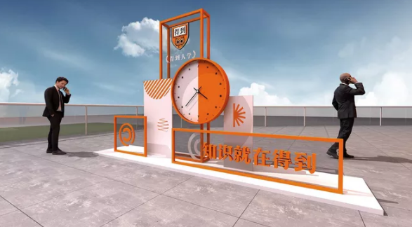 2019秋季開學(xué)典禮主題 小學(xué)開學(xué)典禮創(chuàng)意方案兩篇