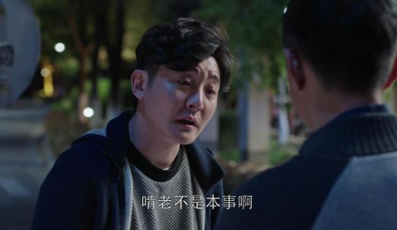 啃老族是如何形成的 啃老族形成的原因 啃老族是如何形成的 啃老族形成的原因