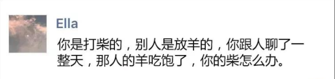 考研人是怎么發(fā)朋友圈的 考研人發(fā)朋友圈的七種類型